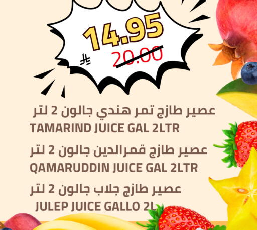 Tamarind Tamarind available at Astra Markets in KSA, Saudi Arabia, Saudi - Tabuk