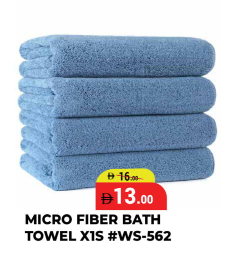 available at كيرالا هايبرماركت in الإمارات العربية المتحدة , الامارات - رَأْس ٱلْخَيْمَة