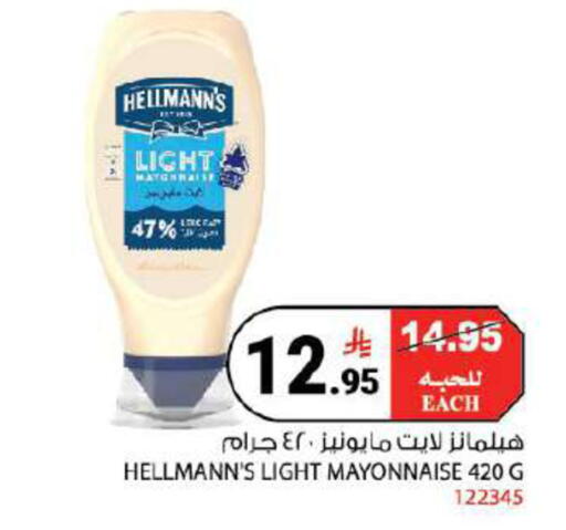 available at هاوس كير in مملكة العربية السعودية, السعودية, سعودية - مكة المكرمة