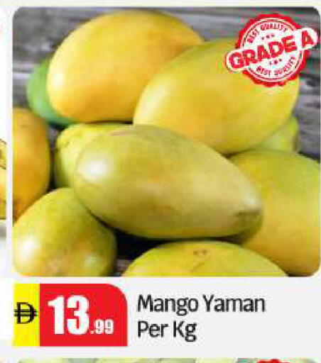 Mango available at BIGmart in UAE - Abu Dhabi