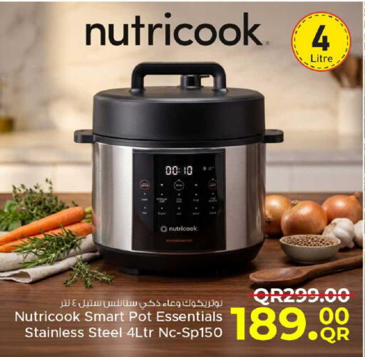 available at مركز التموين العائلي in قطر - الوكرة