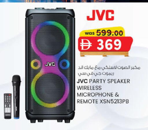 available at الصفا in الإمارات العربية المتحدة , الامارات - أبو ظبي