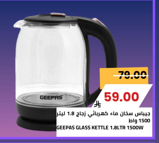 available at Astra Markets in KSA, Saudi Arabia, Saudi - Tabuk