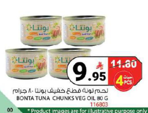 available at هاوس كير in مملكة العربية السعودية, السعودية, سعودية - مكة المكرمة