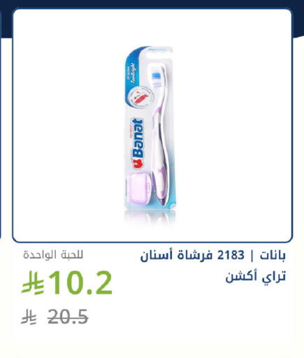 available at Ghaya pharmacy in KSA, Saudi Arabia, Saudi - Riyadh