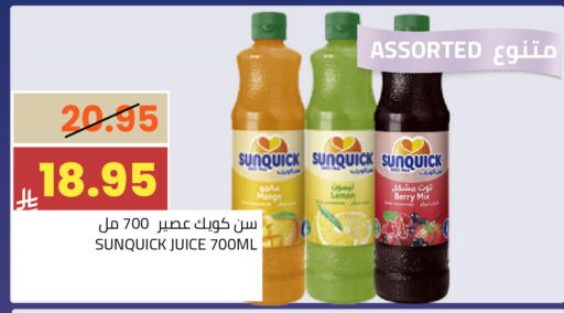 available at Astra Markets in KSA, Saudi Arabia, Saudi - Tabuk