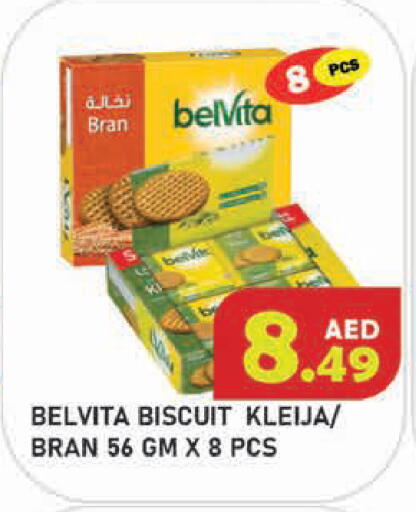 available at سنابل بني ياس in الإمارات العربية المتحدة , الامارات - أبو ظبي