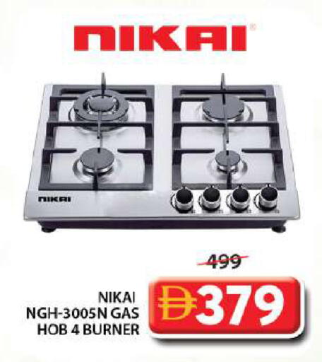 available at جراند هايبر ماركت in الإمارات العربية المتحدة , الامارات - الشارقة / عجمان