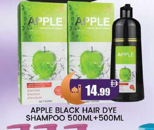 Apple available at المدينة in الإمارات العربية المتحدة , الامارات - دبي