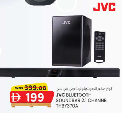 available at الصفا in الإمارات العربية المتحدة , الامارات - أبو ظبي