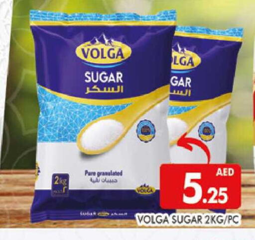 available at AL MADINA (Dubai) in UAE - Dubai