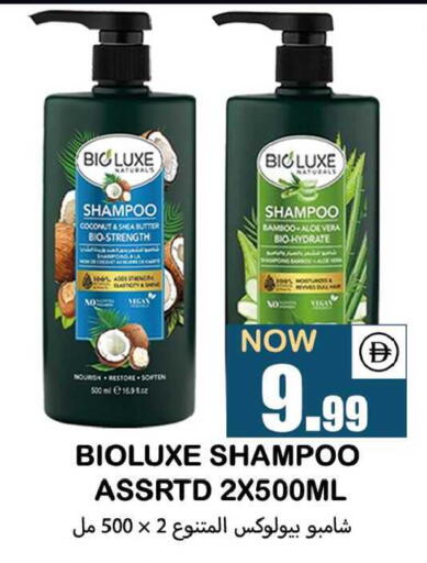 Coconut available at سوق المبارك هايبرماركت in الإمارات العربية المتحدة , الامارات - الشارقة / عجمان