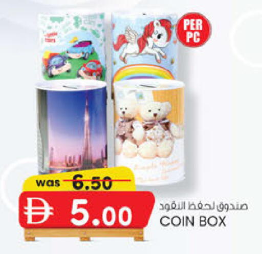 available at ك. إم. هايبرماركت in الإمارات العربية المتحدة , الامارات - أبو ظبي