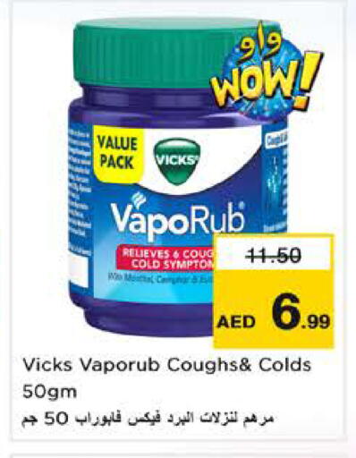 available at نستو هايبرماركت in الإمارات العربية المتحدة , الامارات - الشارقة / عجمان