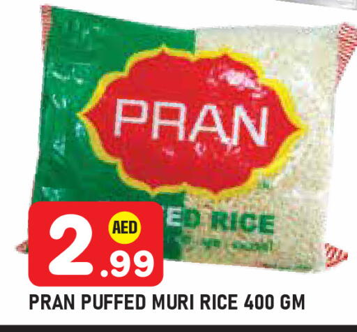 available at سنابل بني ياس in الإمارات العربية المتحدة , الامارات - أبو ظبي