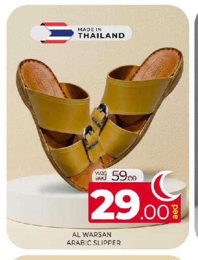 available at المدينة in الإمارات العربية المتحدة , الامارات - الشارقة / عجمان