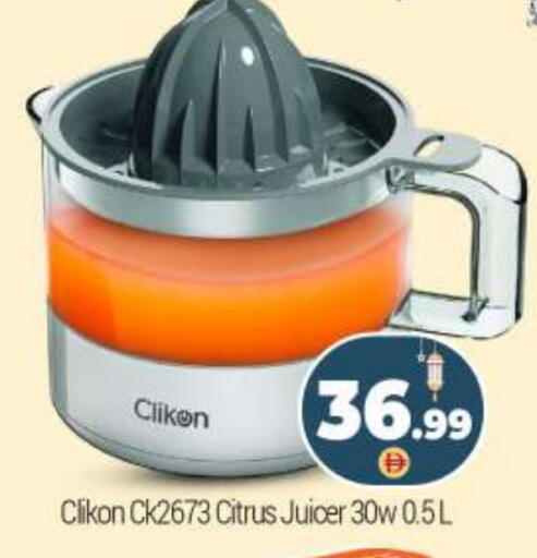 available at BIGmart in UAE - Dubai