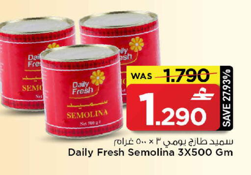 available at مارك & سايف in عُمان - مسقط‎