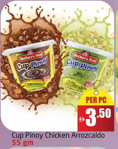 available at Delta Centre in UAE - Dubai