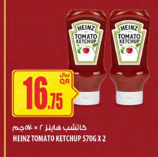 Tomato available at Al Meera in Qatar - Al Wakra