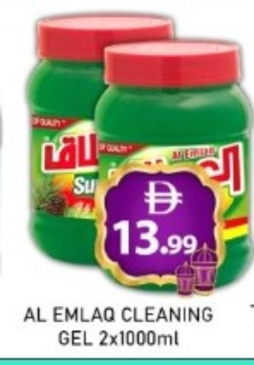 available at GREEN GIFT DEPARTMENT STORE in UAE - Abu Dhabi