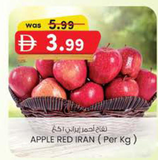 Apple from Iran available at ك. الم. للتجارة in الإمارات العربية المتحدة , الامارات - ٱلْفُجَيْرَة‎