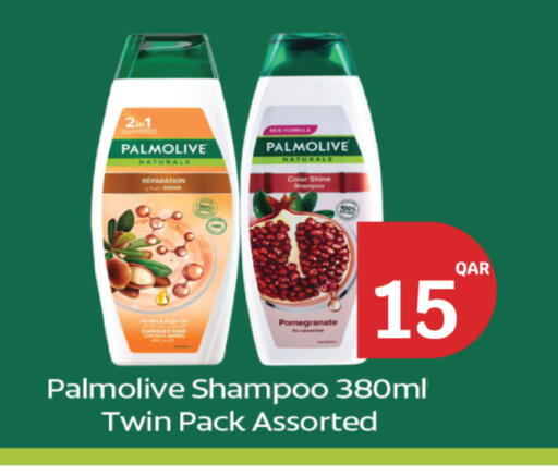 Pomegranate available at سيتي هايبرماركت in قطر - الضعاين