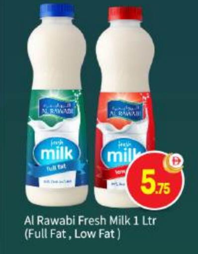 available at بيج مارت in الإمارات العربية المتحدة , الامارات - أبو ظبي