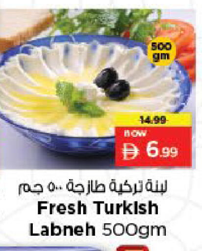 available at نستو هايبرماركت in الإمارات العربية المتحدة , الامارات - أبو ظبي