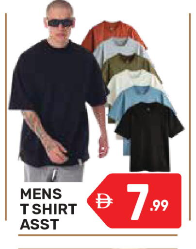 available at Dream Night hypermarket in UAE - Dubai