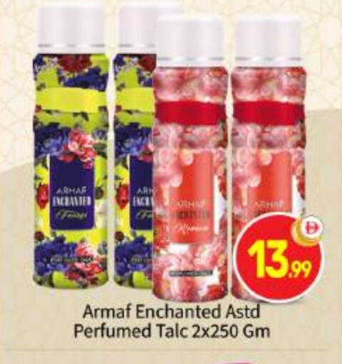 available at بيج مارت in الإمارات العربية المتحدة , الامارات - أبو ظبي