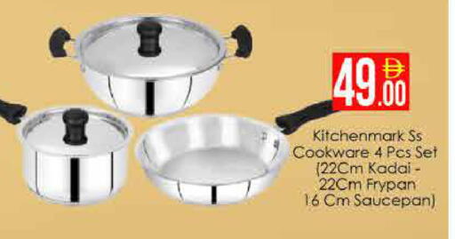 available at AIKO Mall and AIKO Hypermarket in UAE - Dubai