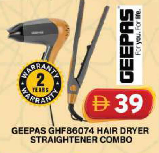 available at جراند هايبر ماركت in الإمارات العربية المتحدة , الامارات - دبي