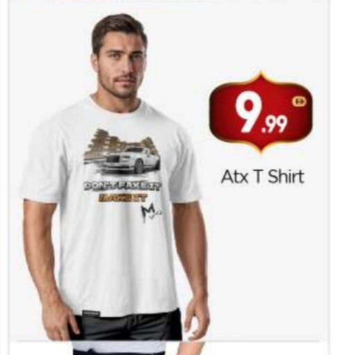 available at بيج مارت in الإمارات العربية المتحدة , الامارات - أبو ظبي