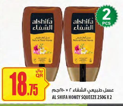 available at Al Meera in Qatar - Al Wakra