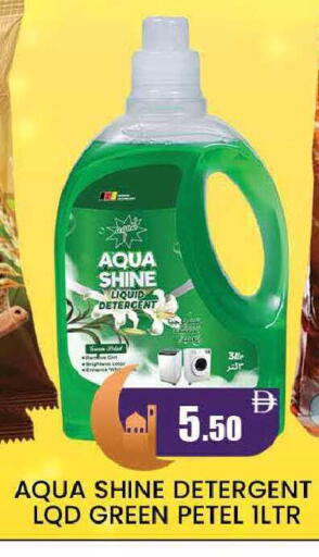 available at المدينة in الإمارات العربية المتحدة , الامارات - دبي