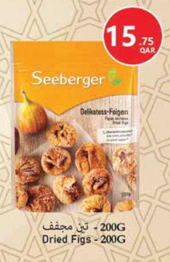 available at مونوبريكس in قطر - الشمال