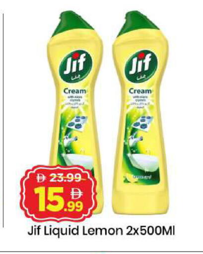 Lemon available at Mark & Save in UAE - Abu Dhabi