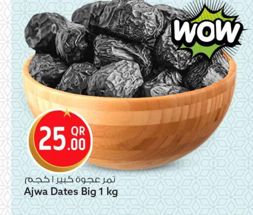 available at سفاري هايبر ماركت in قطر - الوكرة