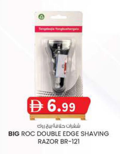 available at K M Trading  in UAE - Fujairah