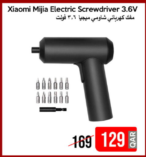 available at آي كونكت in قطر - الوكرة