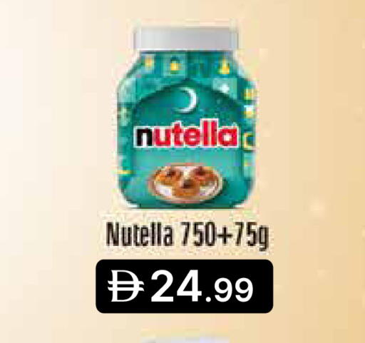 available at جمعية الامارات التعاونية in الإمارات العربية المتحدة , الامارات - دبي