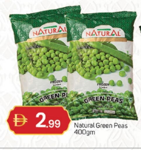 Peas available at سوق طلال in الإمارات العربية المتحدة , الامارات - ٱلْفُجَيْرَة‎