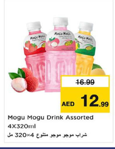 available at Nesto Hypermarket in UAE - Fujairah
