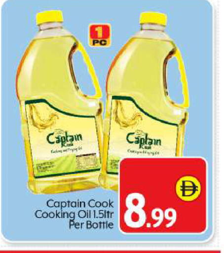 available at بيج مارت in الإمارات العربية المتحدة , الامارات - أبو ظبي