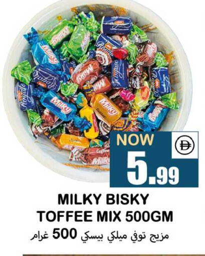 available at سوق المبارك هايبرماركت in الإمارات العربية المتحدة , الامارات - الشارقة / عجمان