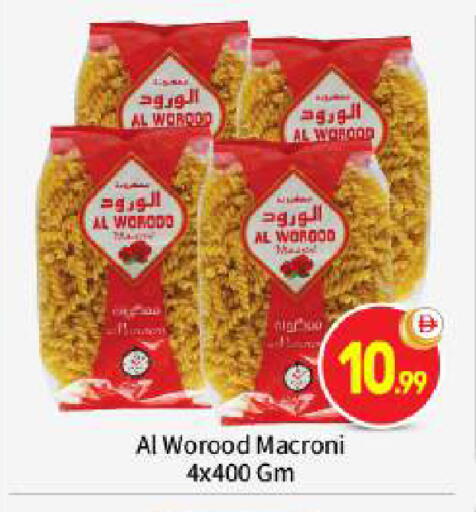 available at بيج مارت in الإمارات العربية المتحدة , الامارات - أبو ظبي