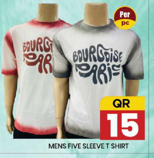 available at نيو ستوب اند شوب @فريج بن عمران in قطر - الوكرة