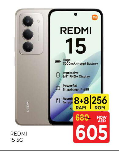 available at المدينة in الإمارات العربية المتحدة , الامارات - الشارقة / عجمان