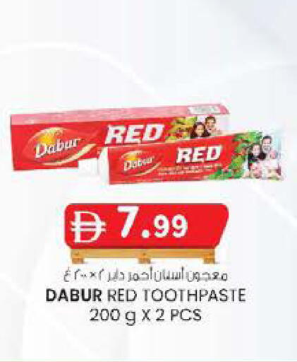 available at K M Trading  in UAE - Fujairah